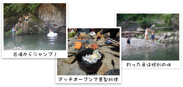 東吉野で川遊び体験の写真